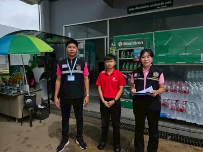 ตรวจสอบสถานประกอบกิจการที่เป็นอันตรายต่อสุขภาพ 30 กันยายน 2568