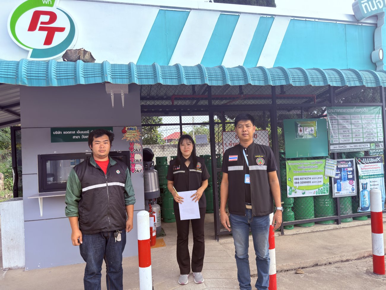 ตรวจกิจการที่เป็นอันตรายต่อสุขภาพ 11 ธันวาคม 2568