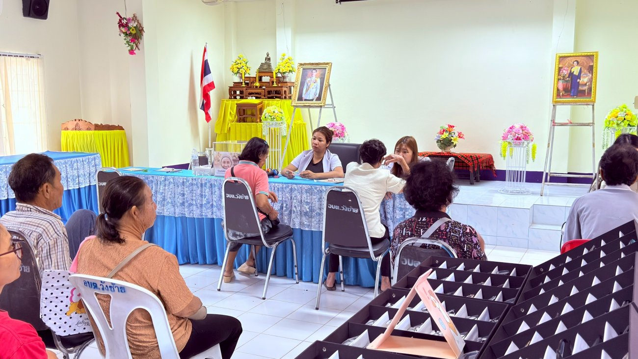โครงการ " ตรวจวัดสายตาและมอบแว่นตาขั้นพื้นฐานแก่ประชาชนในพื้นที่ "