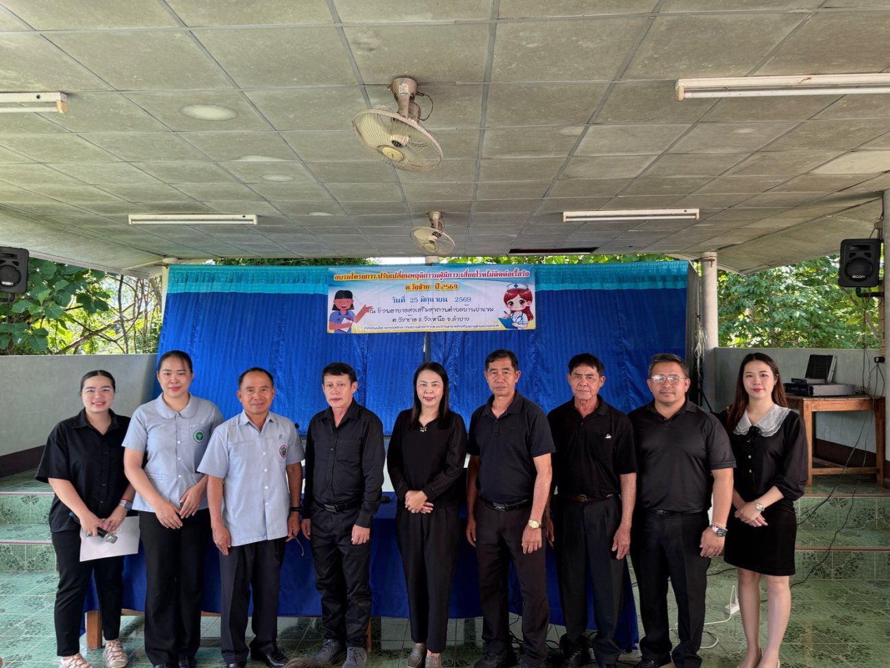 โครงการ ปรับเปลี่ยนพฤติกรรมผู้มีภาวะเสี่ยงโรคไม่ติดต่อเรื้องรัง ตำบลวังซ้าย ประจำปีงบประมาณ พ.ศ. 2569