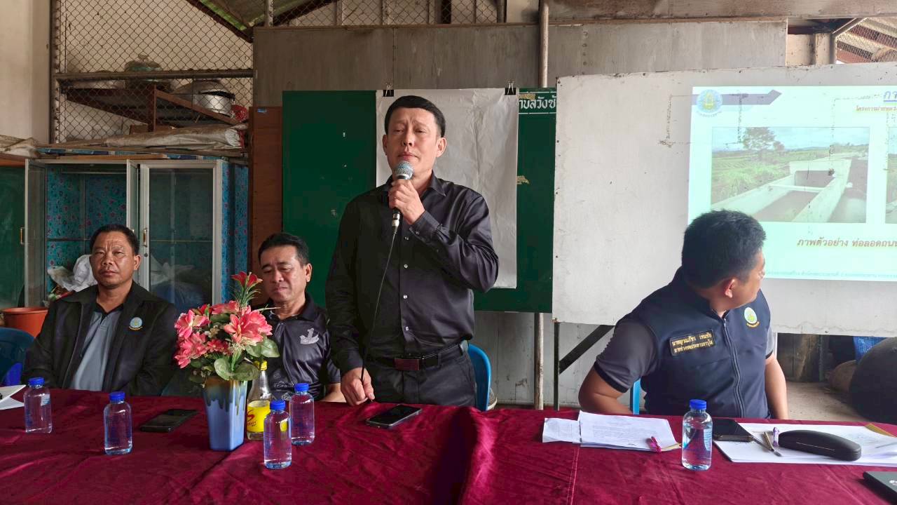 ร่วมประชุม เตรียมความพร้อมก่อสร้างระบบส่งน้ำรางตัวยู บ้านป่าแขม หมู่ที่ 5
