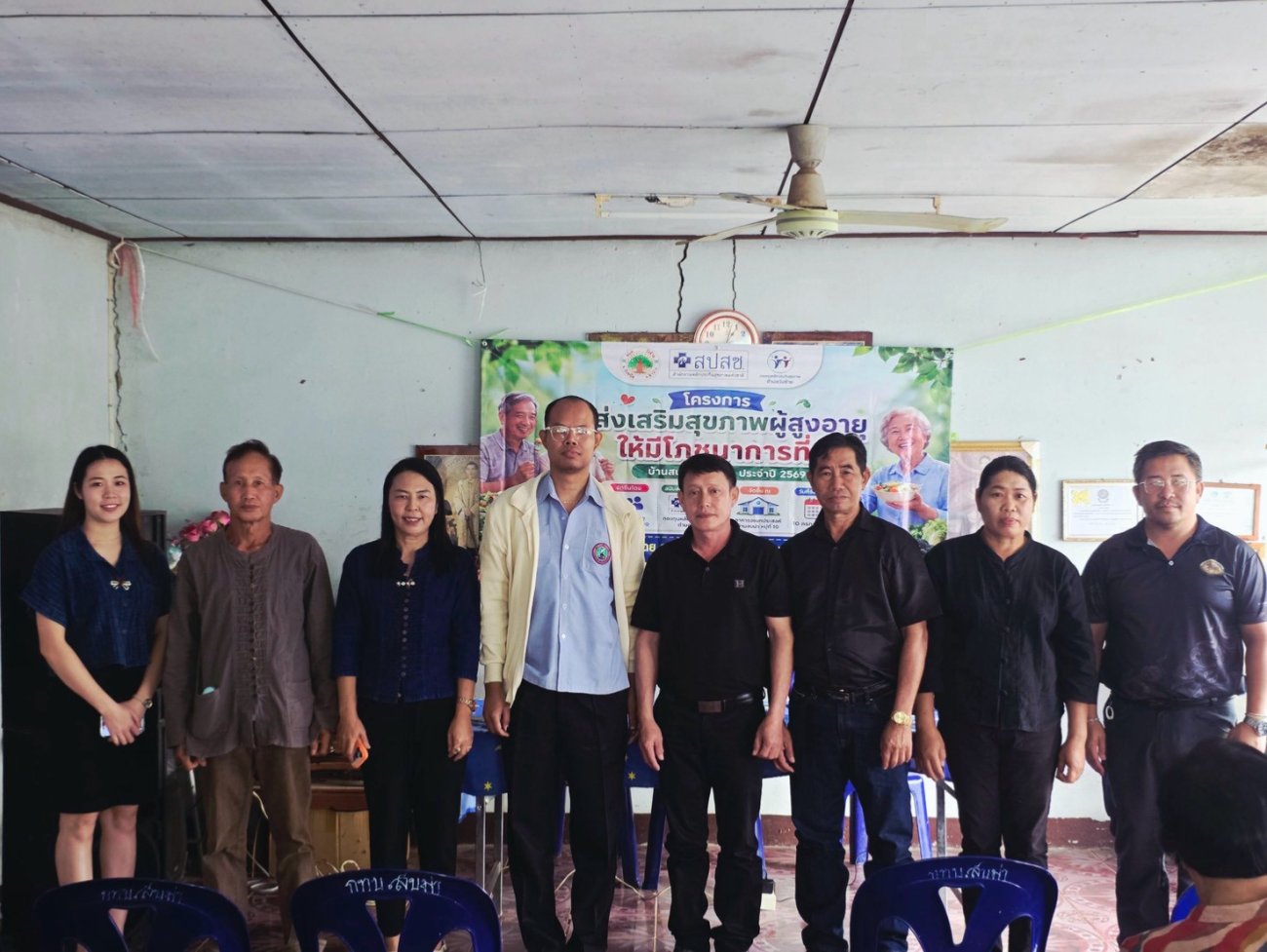 โครงการส่งเสริมสุขภาพให้กับผู้สูงอายุ ประจำปี 2569 บ้านสบม่า หมู่ที่ 10
