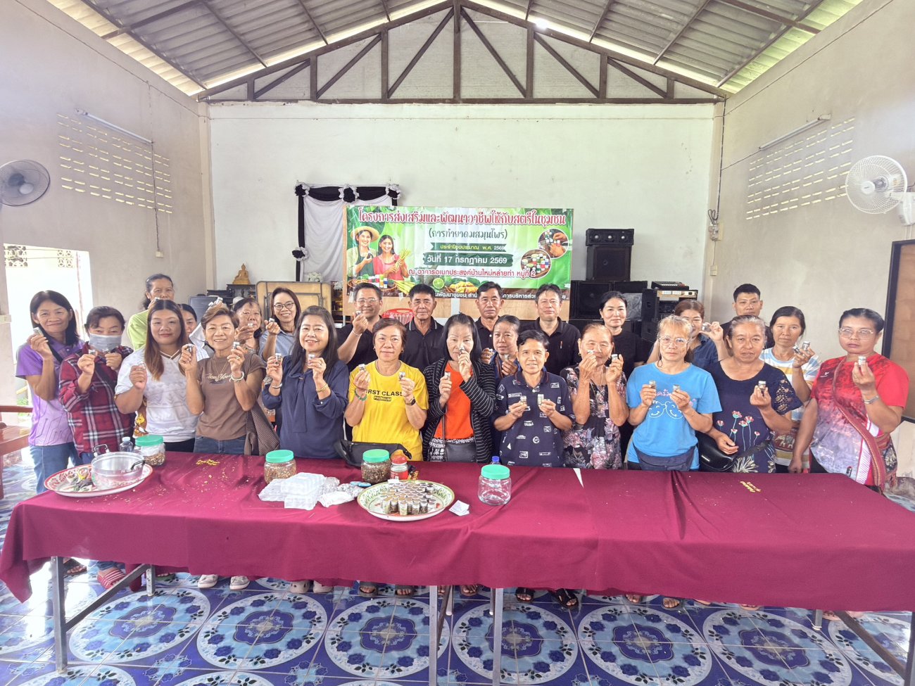 โครงการส่งเสริมแลพัฒนาอาชีพให้กับสตรีในชุมชน ( การทำยาดมสมุนไพร ) ประจำปีงบประมาณ พ.ศ. 2569