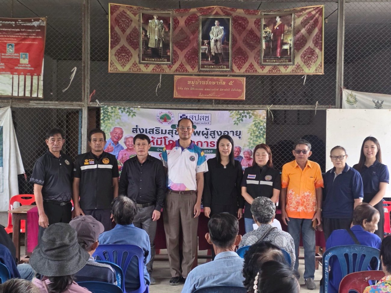 โครงการส่งเสริมสุขภาพให้กับผู้สูงอายุ ประจำปี 2569 บ้านแม่สุขใน หมู่ที่ 4
