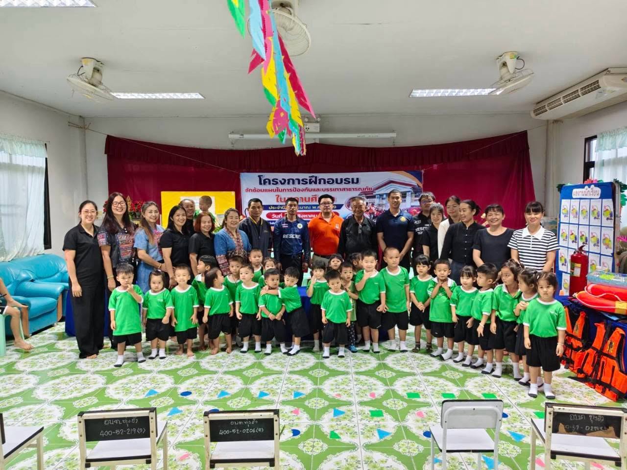 ร่วมเป็นวิทยากร โครงการฝึกอบรมซักซ้อมแผนในการป้องกันและบรรเทาสาธารณภัยในสถานศึกษา ประจำปีงบประมาณ พ.ศ. 2569