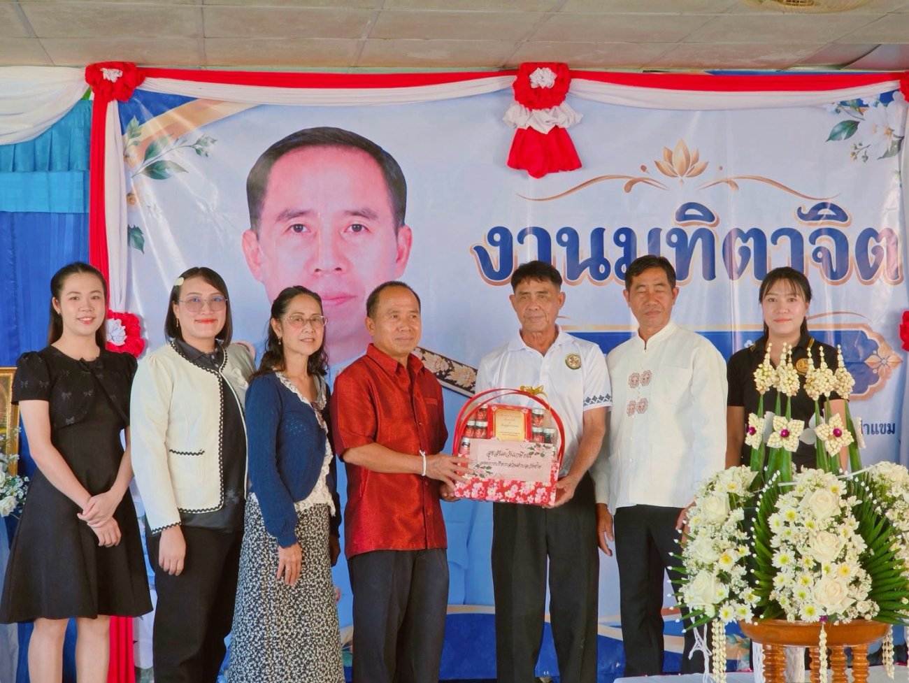 งานเกษียณอายุราชการ ผู้อำนวยการโรงพยาบาลส่งเสริมสุขภาพตำบลบ้านป่าแขม