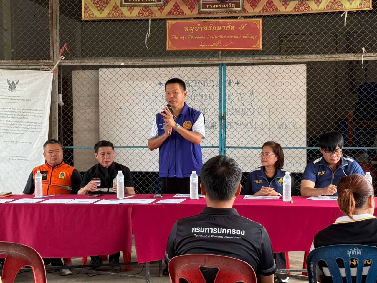 ประชุมชี้แจงแนวทางเบิกประกันภัยภาครัฐกับ คปภ.