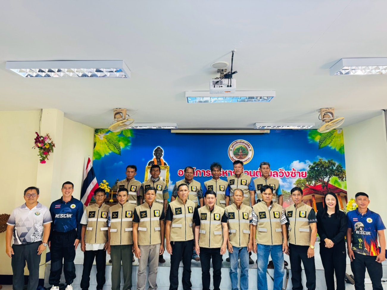 ประชุมอาสาสมัครป้องกันภัยฝ่ายพลเรือน ( อปพร. ) และมอบเสื้อกั๊กปฏิบัติการ